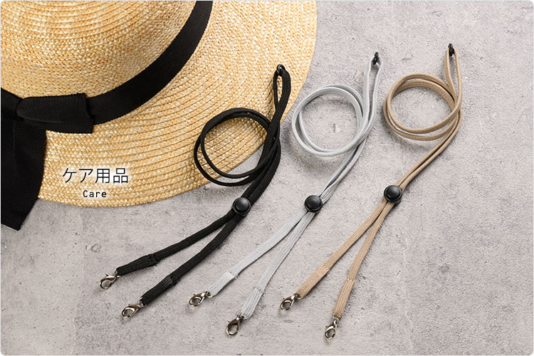 田中帽子店のケア用品