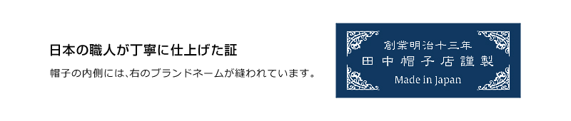 �y�c���X�q�X�z���{�̐E�l�����J�Ɏd�グ���� �X�q�̓����ɂ́A�u�c���X�q�X�ސ��v�^�O���D���Ă��܂��B