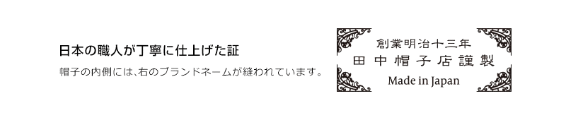 �y�c���X�q�X�z���{�̐E�l�����J�Ɏd�グ���� �X�q�̓����ɂ́A�u�c���X�q�X�ސ��v�^�O���D���Ă��܂��B