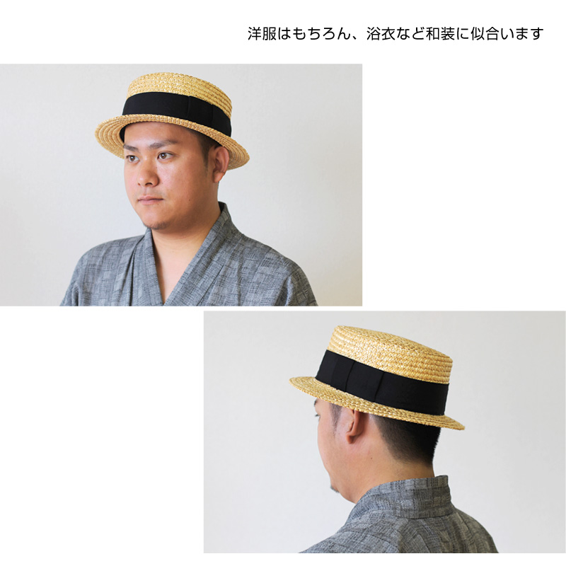 【田中帽子店】鬼麦カンカン帽 紳士用帽子 田中帽子店：公式