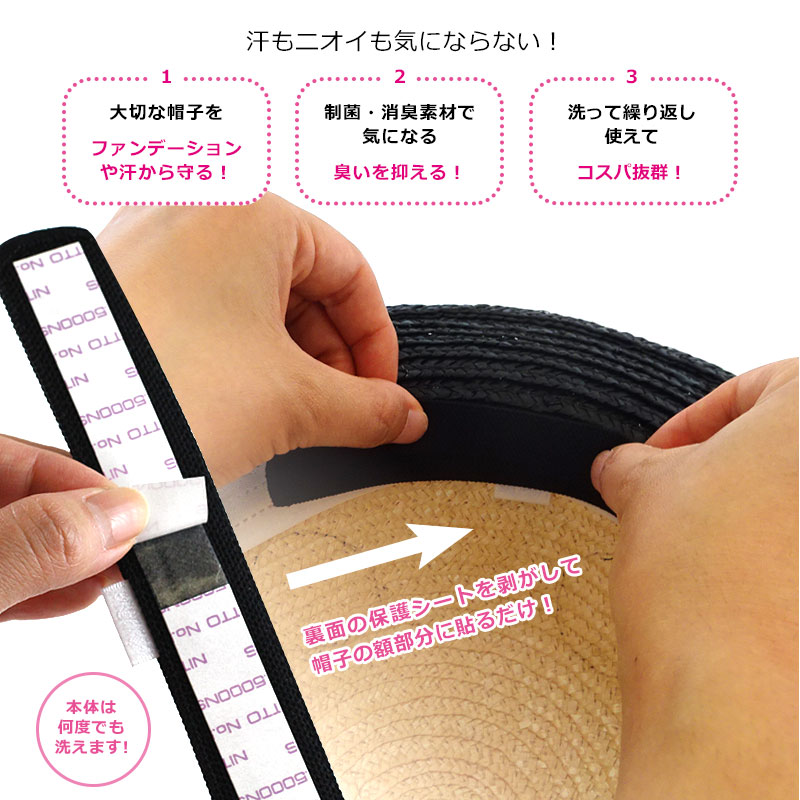 �c���X�q�X mo-eripret �G���v�� �X�q�̉���E�݉���h�~�e�[�v