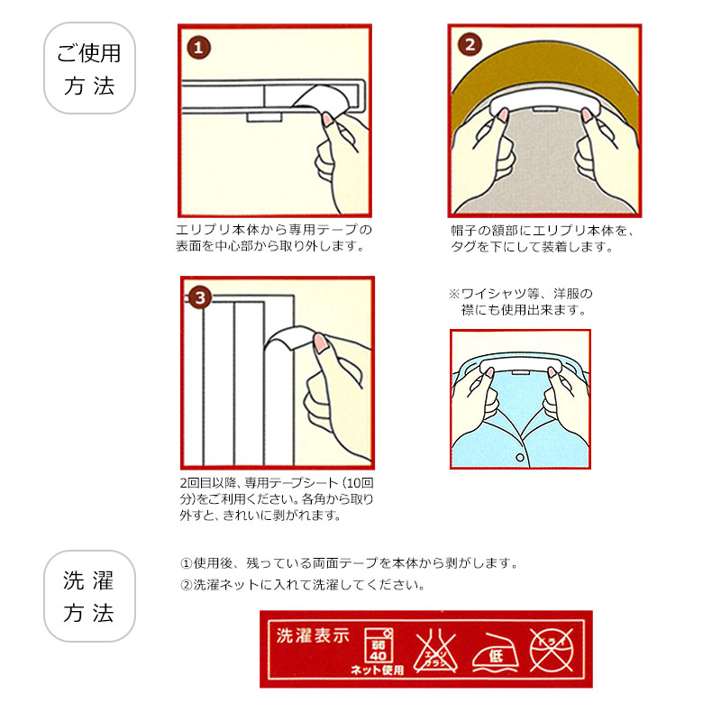 �c���X�q�X mo-eripret �G���v�� �X�q�̉���E�݉���h�~�e�[�v