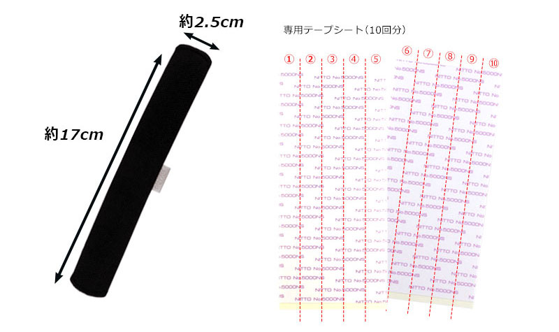 �c���X�q�X mo-eripret �G���v�� �X�q�̉���E�݉���h�~�e�[�v