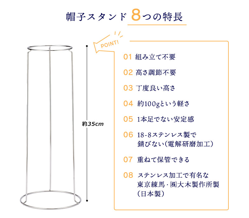 ��ؐ��쏊�� �X�q�X�^���h h35cm os-ohki001-h35