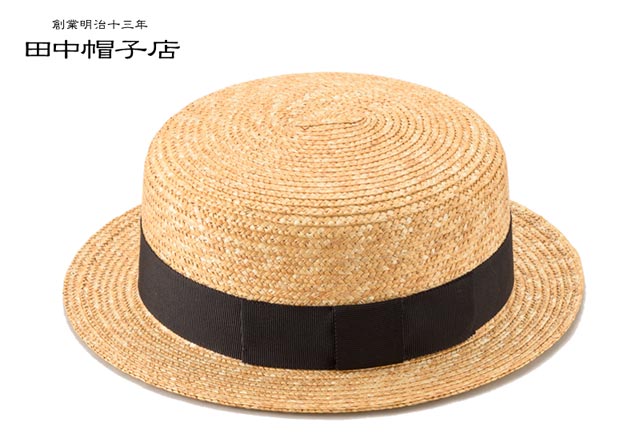 田中帽子店 Marin（マラン）子供用カンカン帽子／7-8mm 子供用帽子 田中帽子店：公式